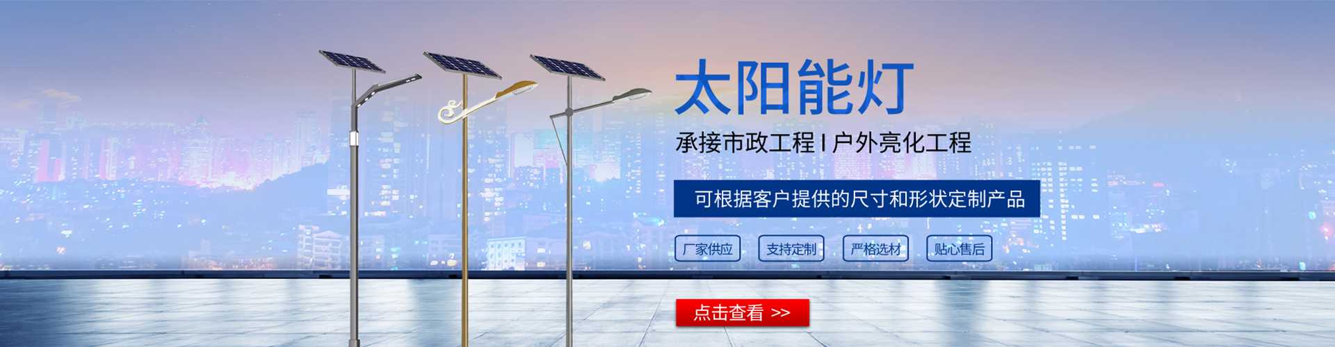 乐至县太阳能路灯哪家好